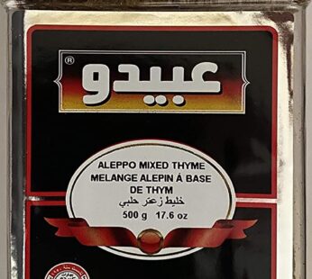 Zaatar Mixed Jars Extra (Abido) 500g