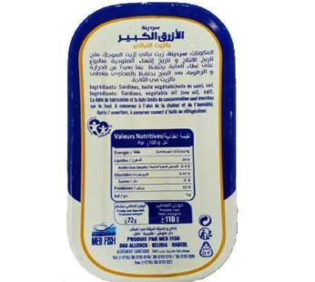 Sardines le grand bleu Huile vegetale