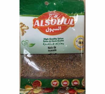 Alsohul – Noix de muscade 50G