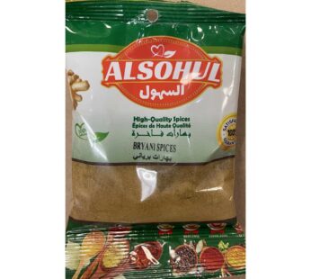 Alsohul – Bryani spices