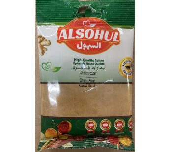 Alsohul – Cinnamon powder 50g