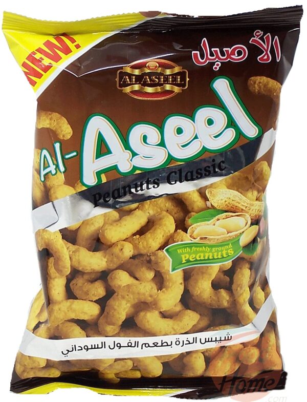 Al Aseel  Peanuts Classic