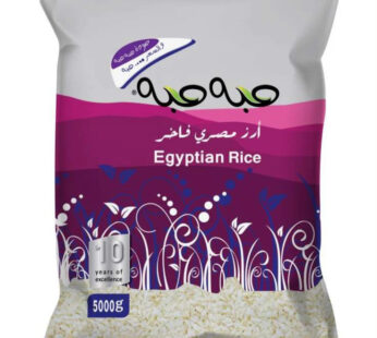 haba haba egyption rice 5kg