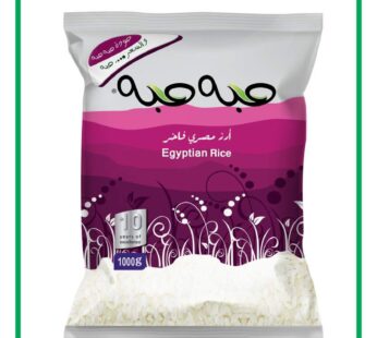 haba haba egyption rice 1kg