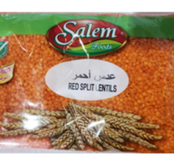 Salem Red Split Turkish Lentil 2 lb Bag